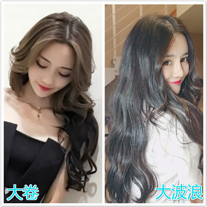 大波浪和大卷哪个好看清爽or性感的选择
