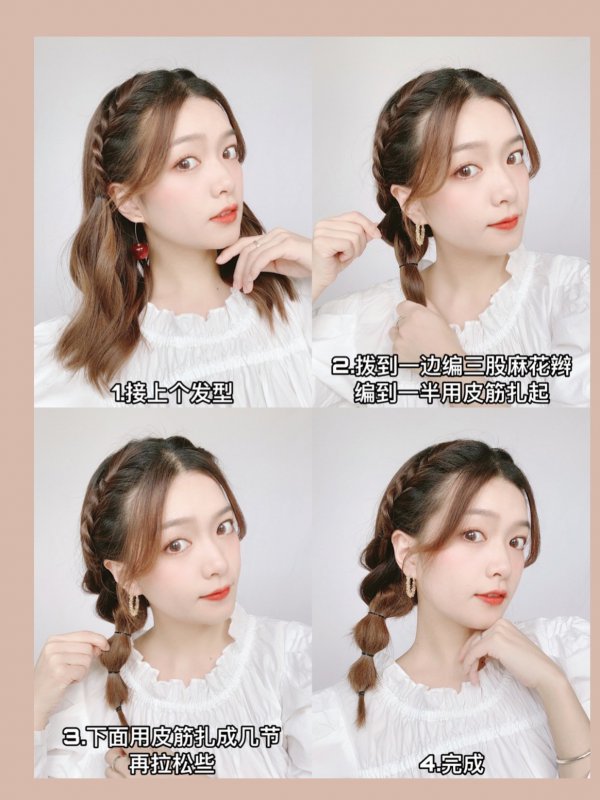 6韩系披肩发:有点韩系的一款披肩发发型,扎完你就是元气甜美的女团