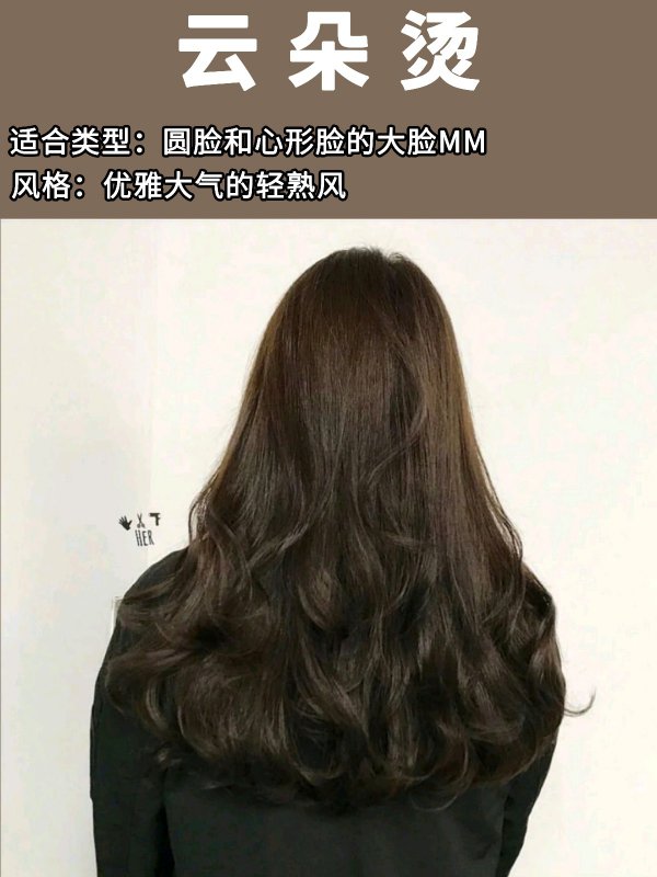 2021女生发型气质百搭烫发卷发显脸小