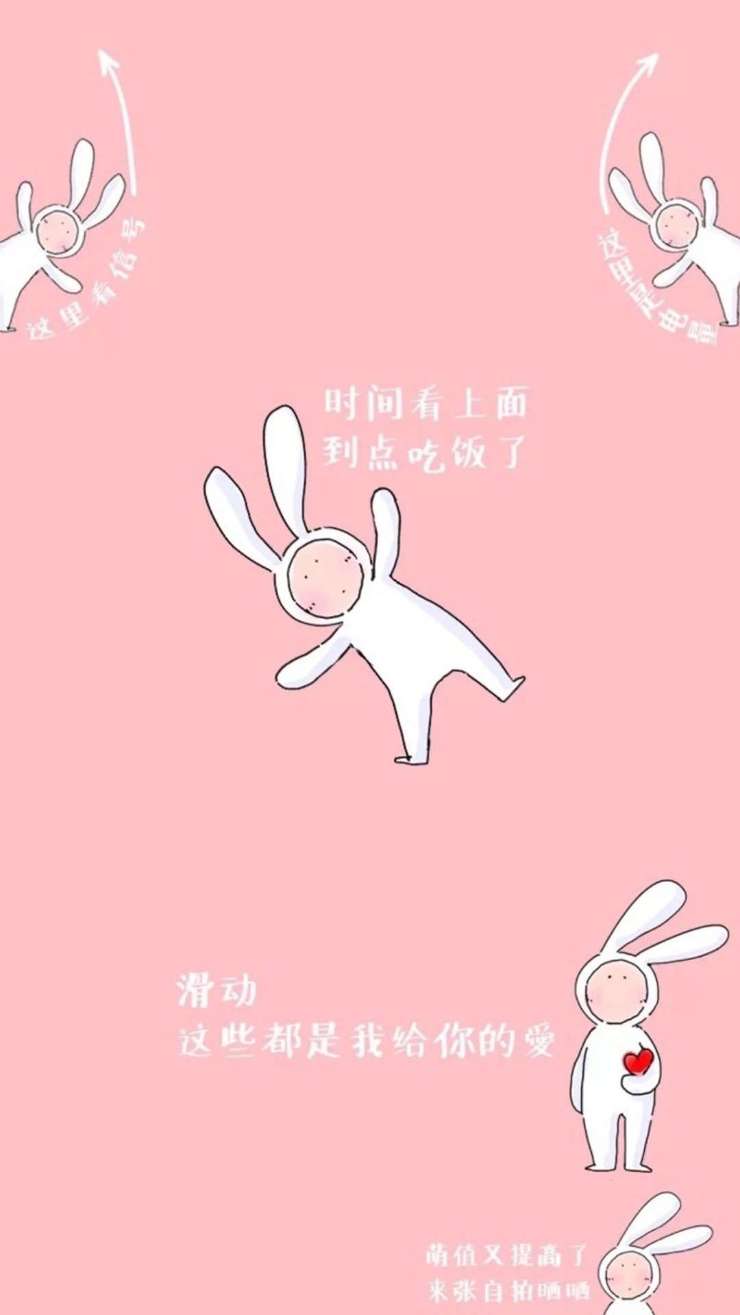 到点吃饭了,高清图片,手机壁纸