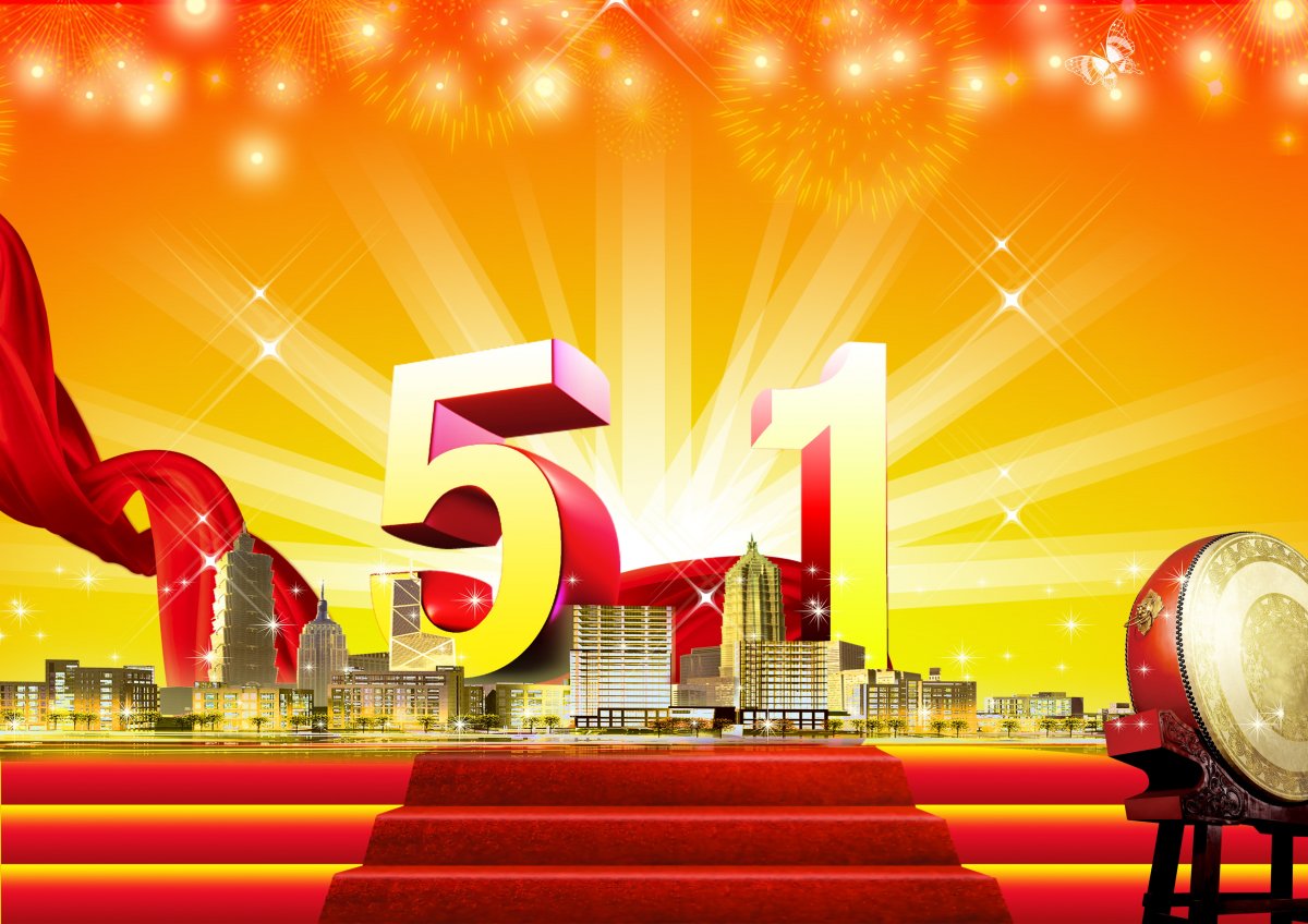 51国际劳动节海报图片,高清图片