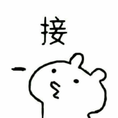 蠢萌可爱搞笑情侣头像一人一张