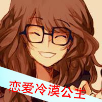 最新动漫卡通qq情侣头像