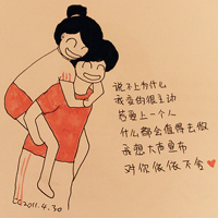 唯美幸福的qq卡通情侣头像