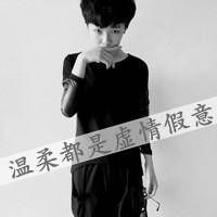 非主流超拽带字qq头像