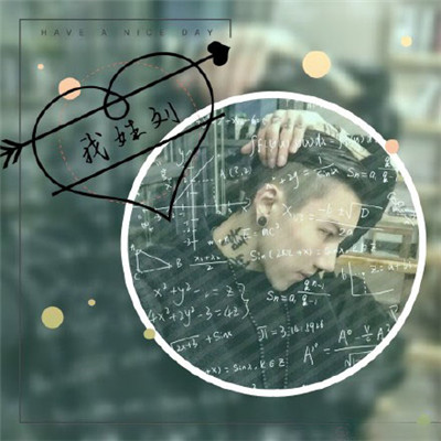 好看的姓氏男生带字头像大全