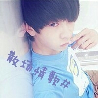 超拽的男生带字qq头像