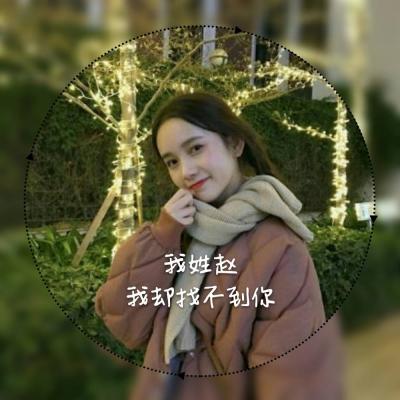 姓氏头像唯美女生好看的