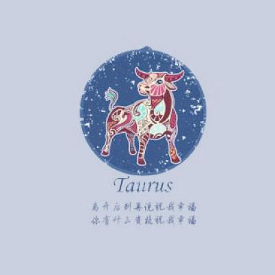 十二星座唯美文字图片头像