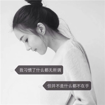 非主流唯美伤感带字头像大全