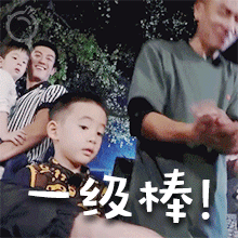 爸爸去哪儿5萌娃可爱带字头像