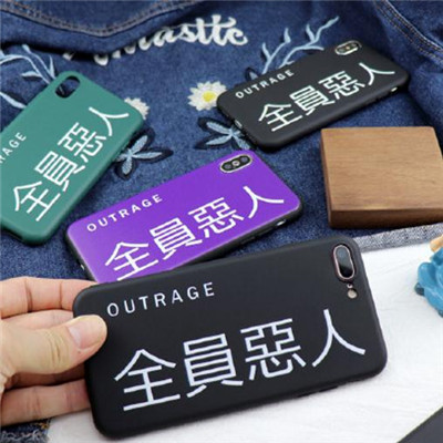 最潮qq头像全员恶人