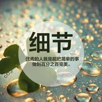 qq文字头像小清新励志