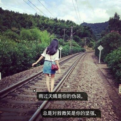 最新带字头像女生背影伤感非主流