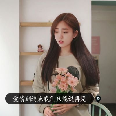 女生带字头像高冷伤感高清图片最新