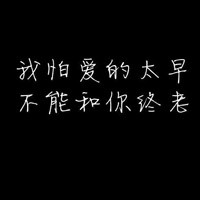 黑底白字头像纯文字