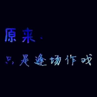 黑色背景彩色文字头像图片