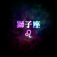 原宿背景系十二星座纯文字头像图片大全