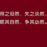 生活随笔爱生活爱自己文字头像