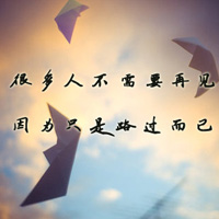 唯美风景带字头像