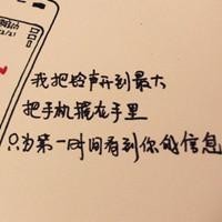 一句话的纯文字个性qq头像图片