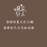 曾经的牵挂纯文字个性qq头像图片