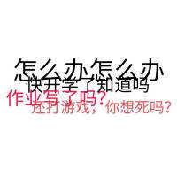 学生qq头像纯文字图片