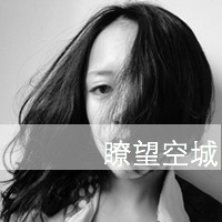 女生头像黑白孤独伤感颓废的