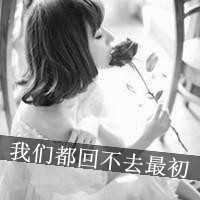 伤心难过失落的黑白头像女生伤感带字