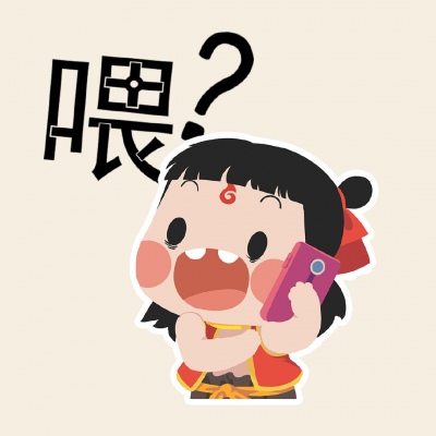 哪吒魔童降世情侣头像