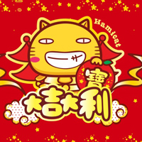 hamicat哈咪猫新年头像图片