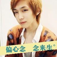 利落干净阳光型韩国成熟魅力气质男生头像带字