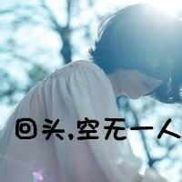 伤痛女生的qq头像