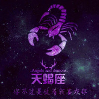 十二星座头像一整套