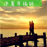 两个人一起看日出情侣头像