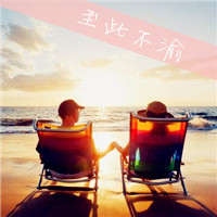 两个人一起看日出情侣头像