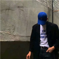高冷超拽男生头像