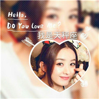 个性赵丽颖星座头像