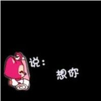 黑白带字qq情侣头像