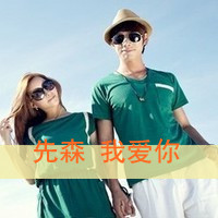 有缘的爱人qq头像,情侣头像图片