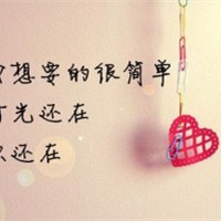 经典情感文字头像