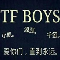 tfboys文字头像