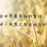 唯美风景文字头像