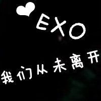 exo黑色纯文字头像