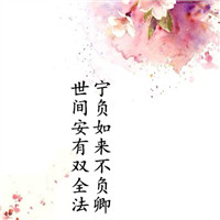 长相思长相忆古风意境文字头像