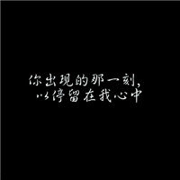简约黑底文字头像合集