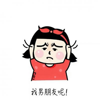 二次元蠢萌情侣头像