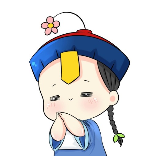 清朝小僵尸图片头像
