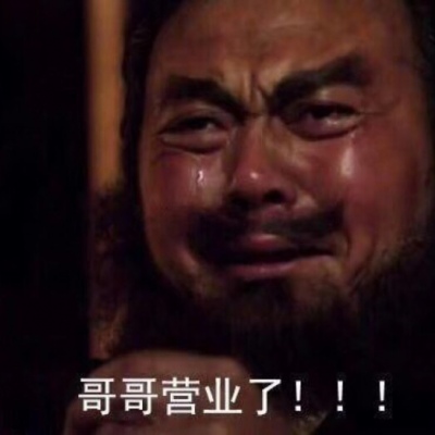 张飞搞笑头像图片大全