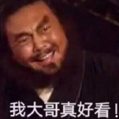 张飞搞笑头像图片大全